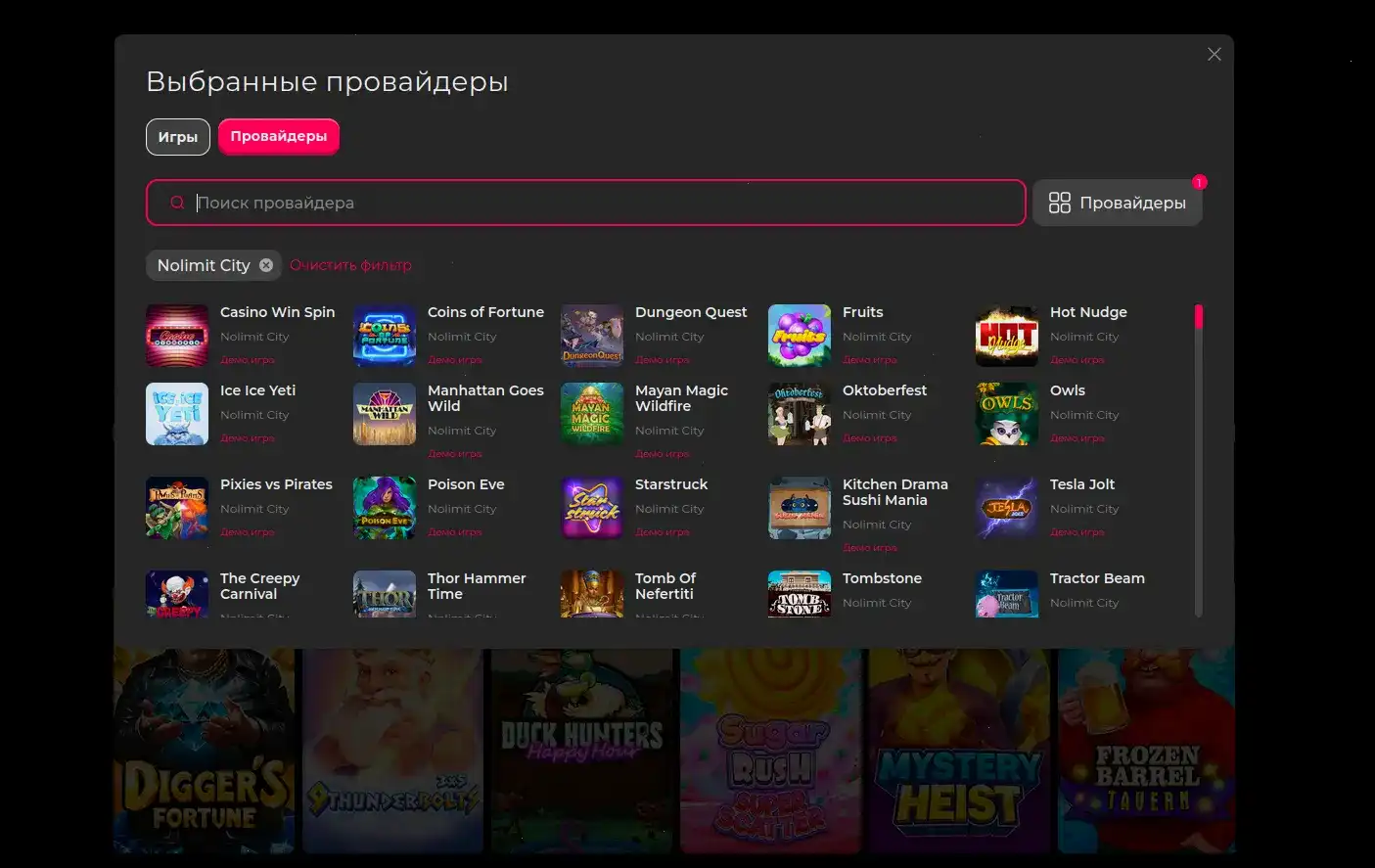 Платежные методы Кабура казино: карты, крипта